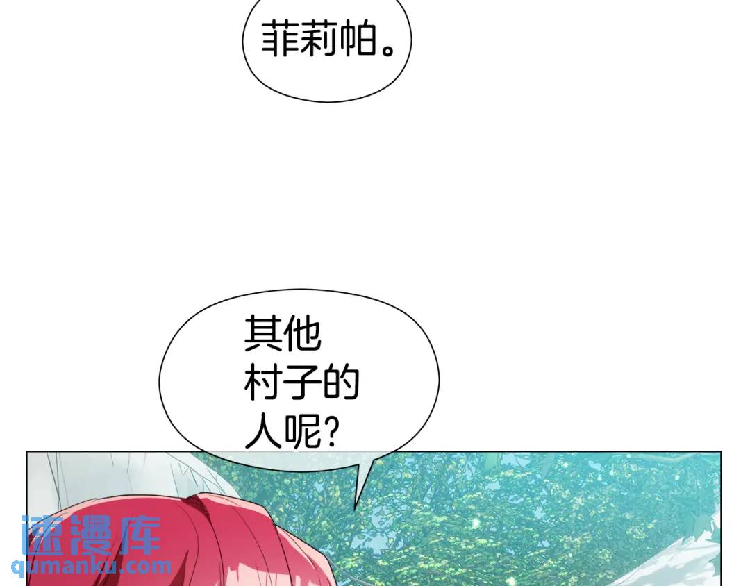 第93话 临时三人组109