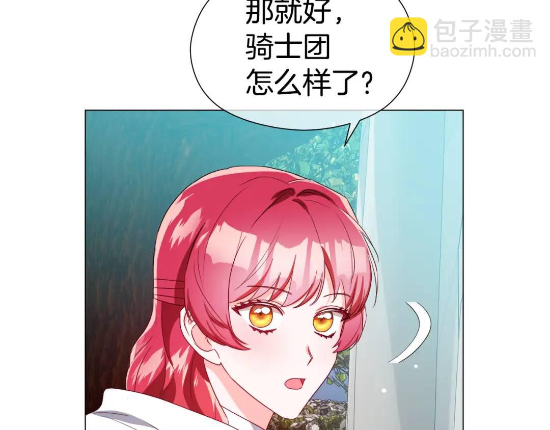 第93话 临时三人组112