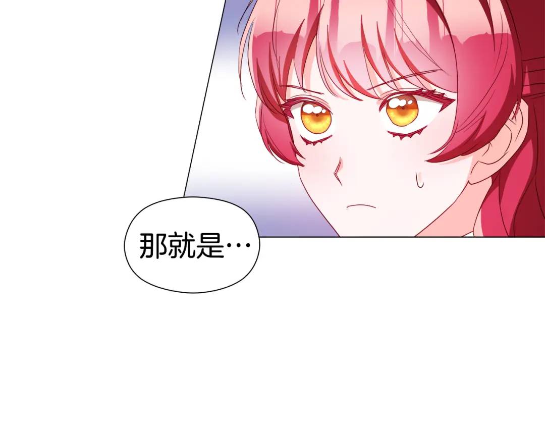 第93话 临时三人组130