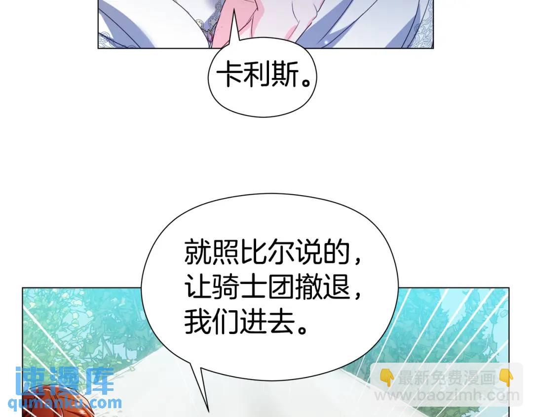 第93话 临时三人组144