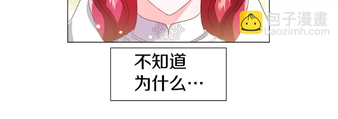 第93话 临时三人组151