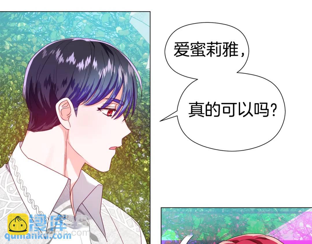 第93话 临时三人组159