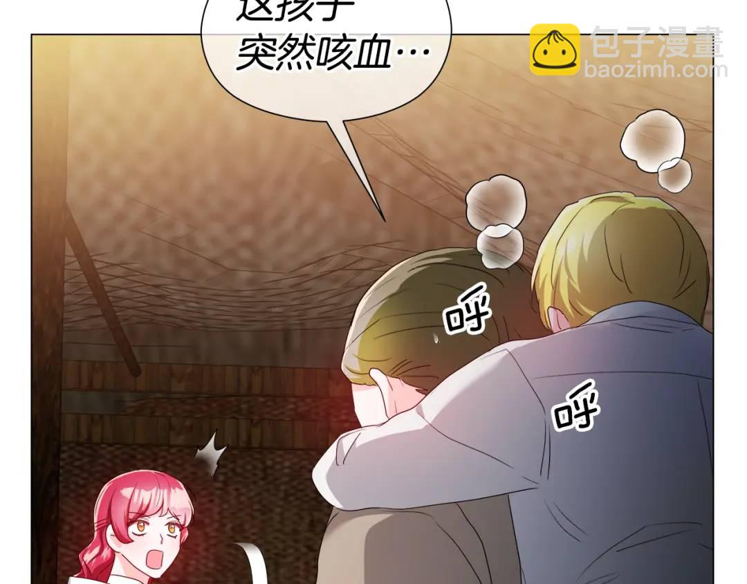 第93话 临时三人组17