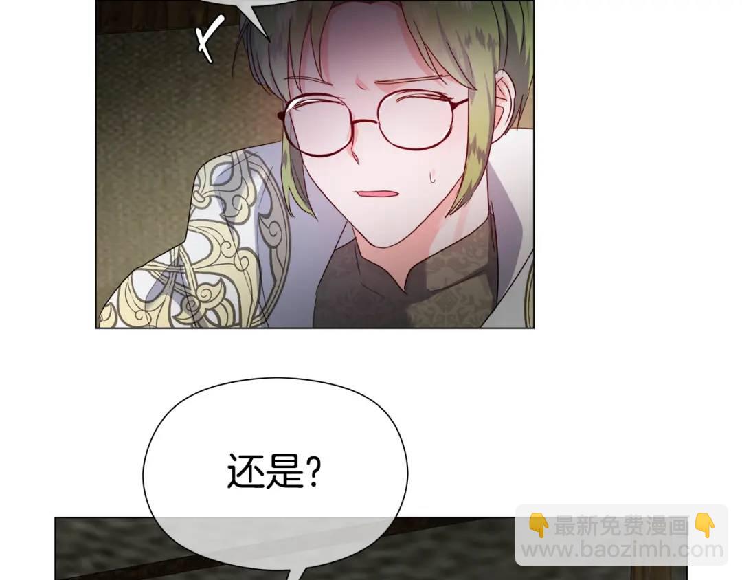 第93话 临时三人组23