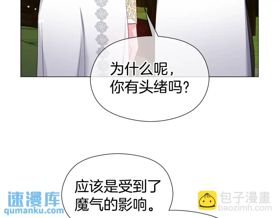 第93话 临时三人组30