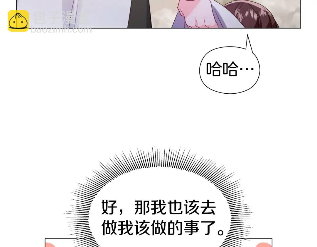 第93话 临时三人组57
