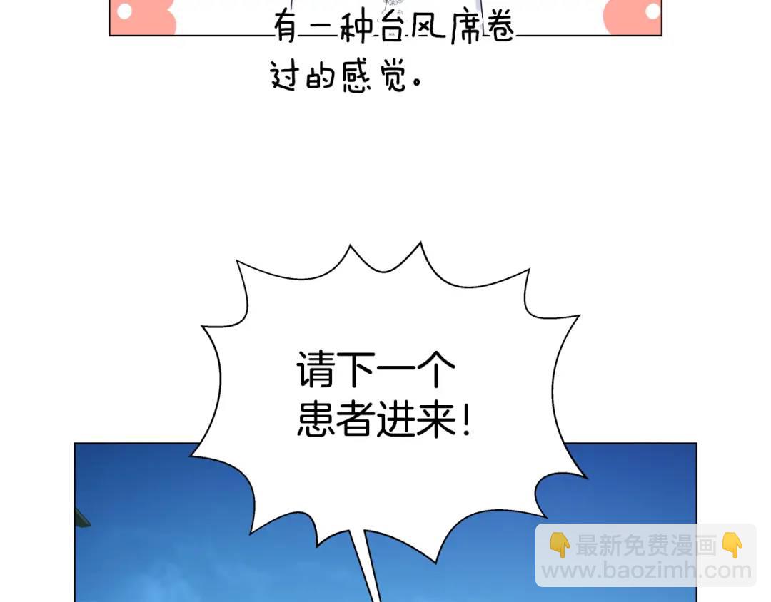 第93话 临时三人组59