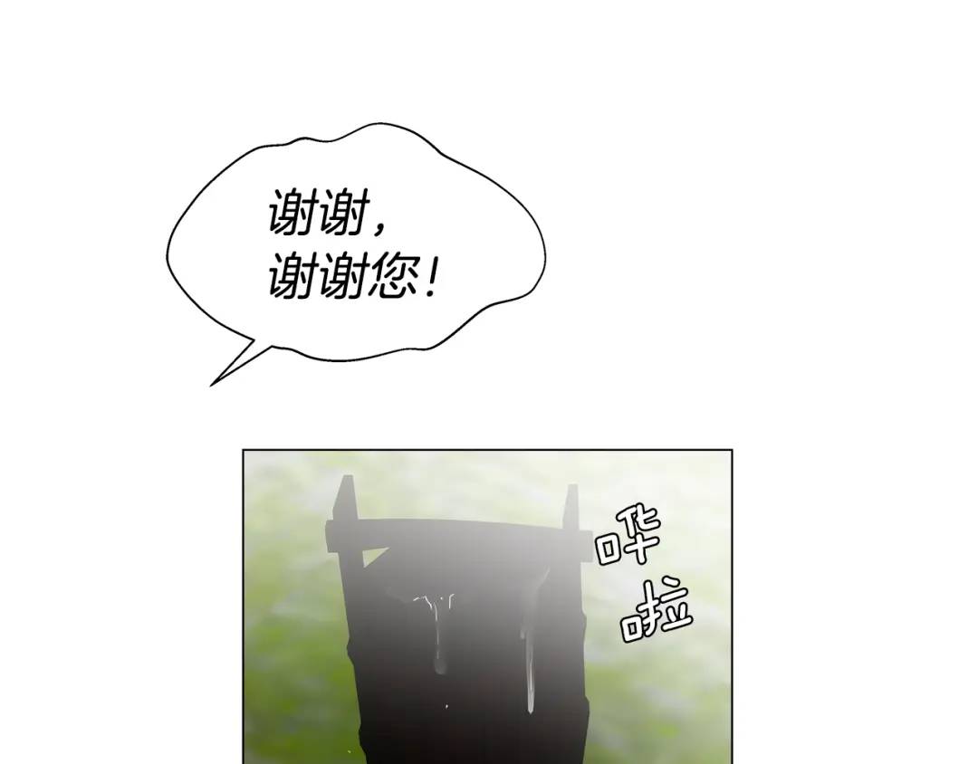 第93话 临时三人组64