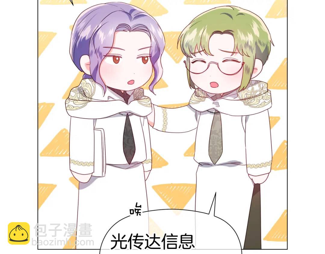 第93话 临时三人组7