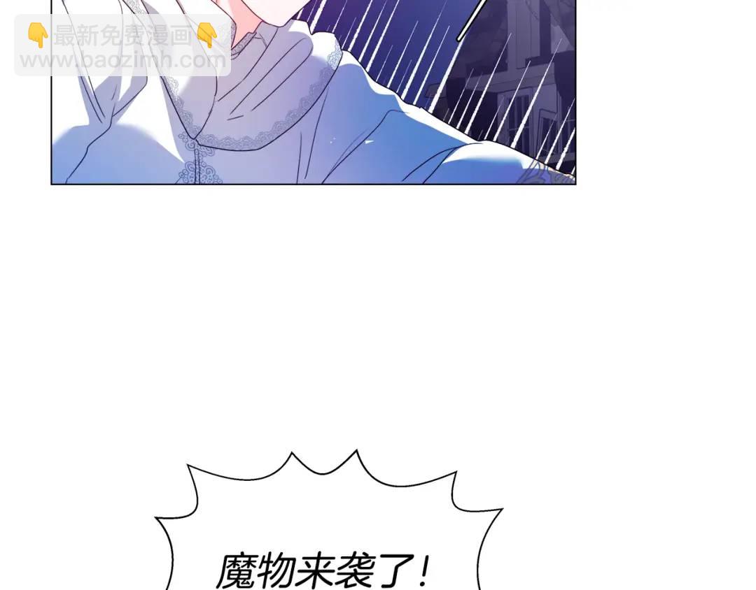 第93话 临时三人组72