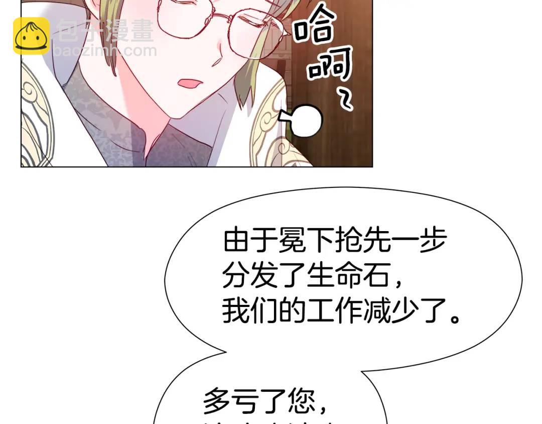 第93话 临时三人组9