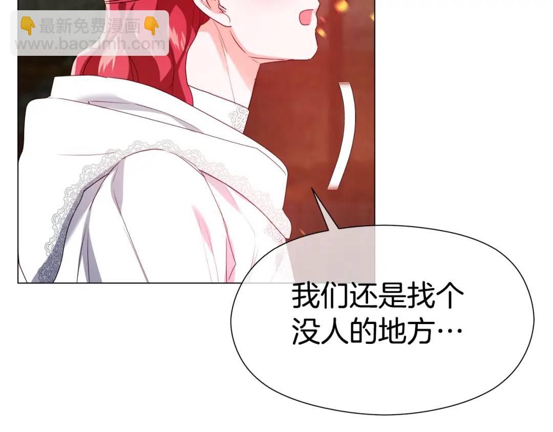 第93话 临时三人组90