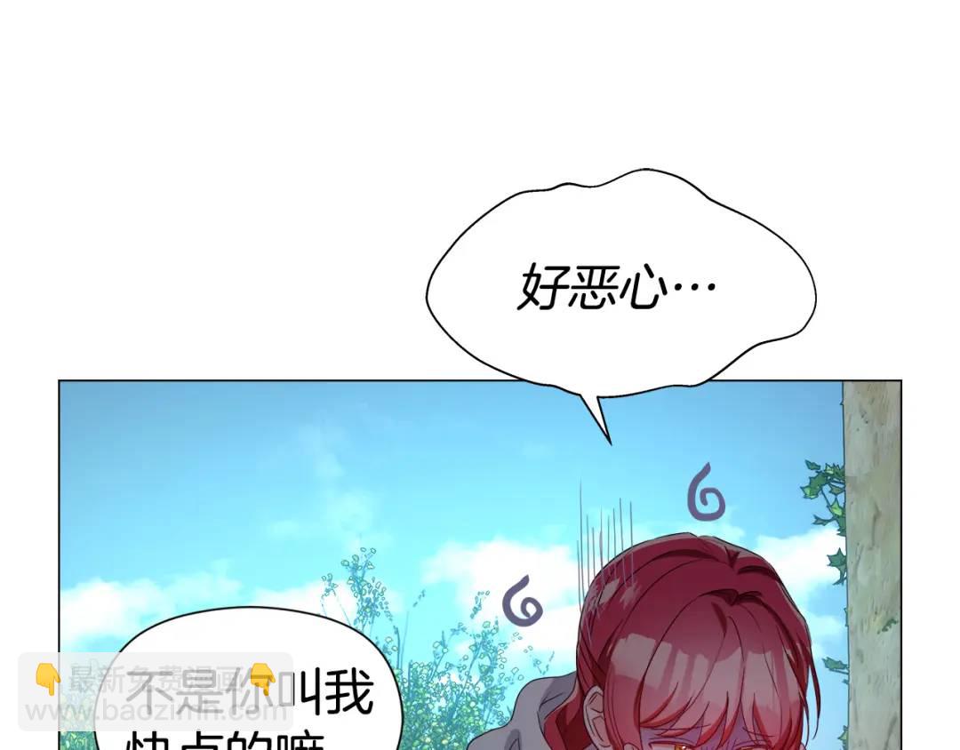 第93话 临时三人组98