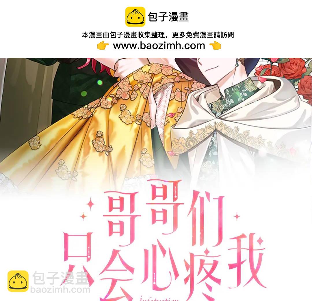 第94话 麻烦，太麻烦了1
