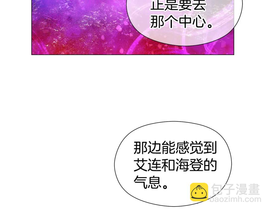 第94话 麻烦，太麻烦了10