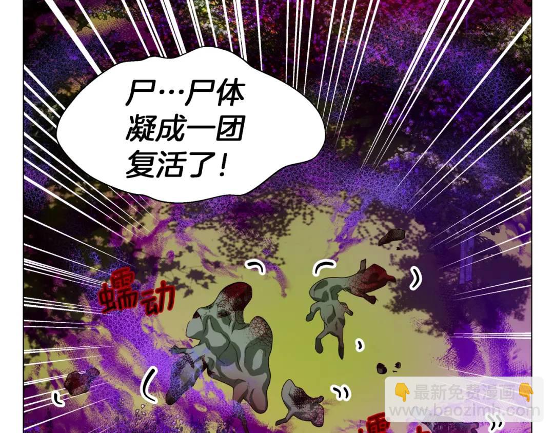 第94话 麻烦，太麻烦了104