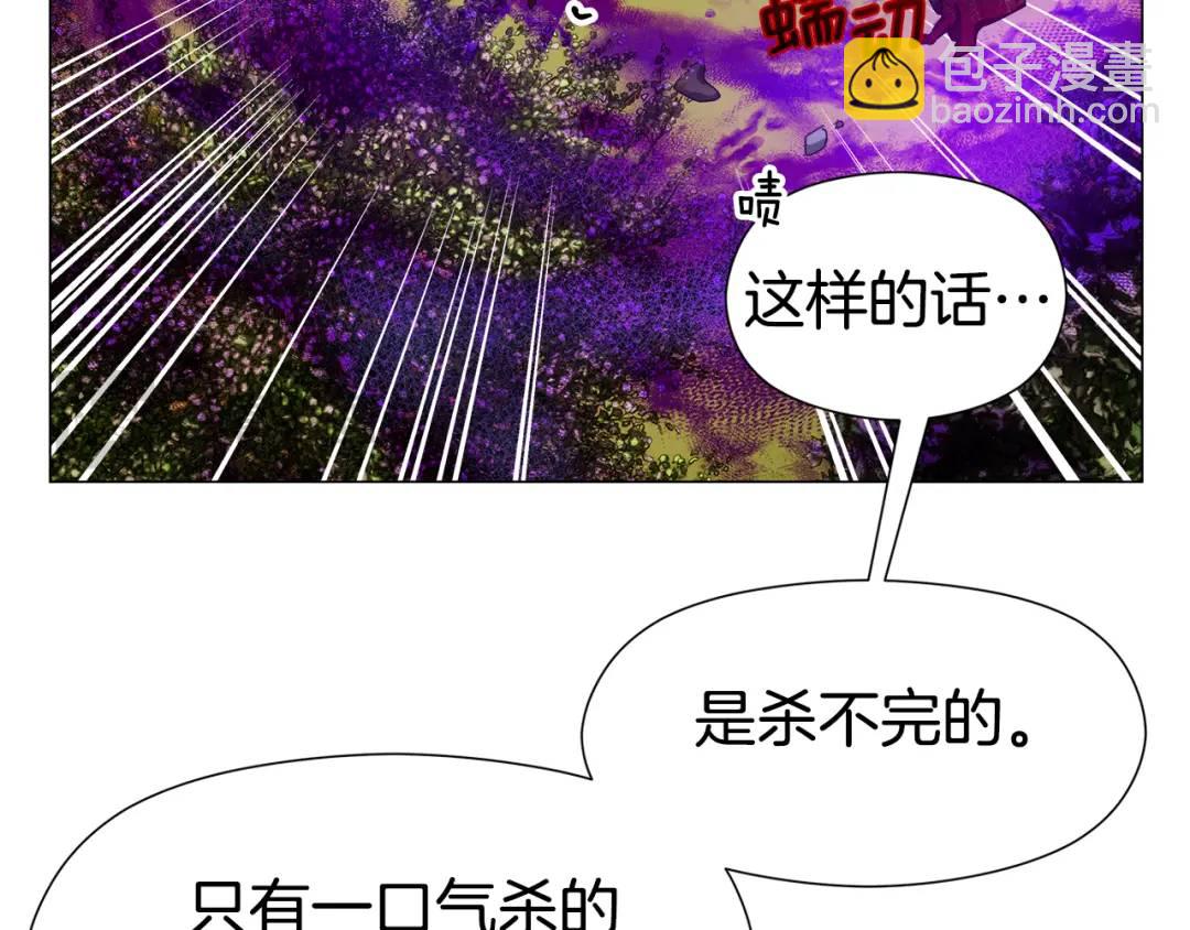 第94话 麻烦，太麻烦了105
