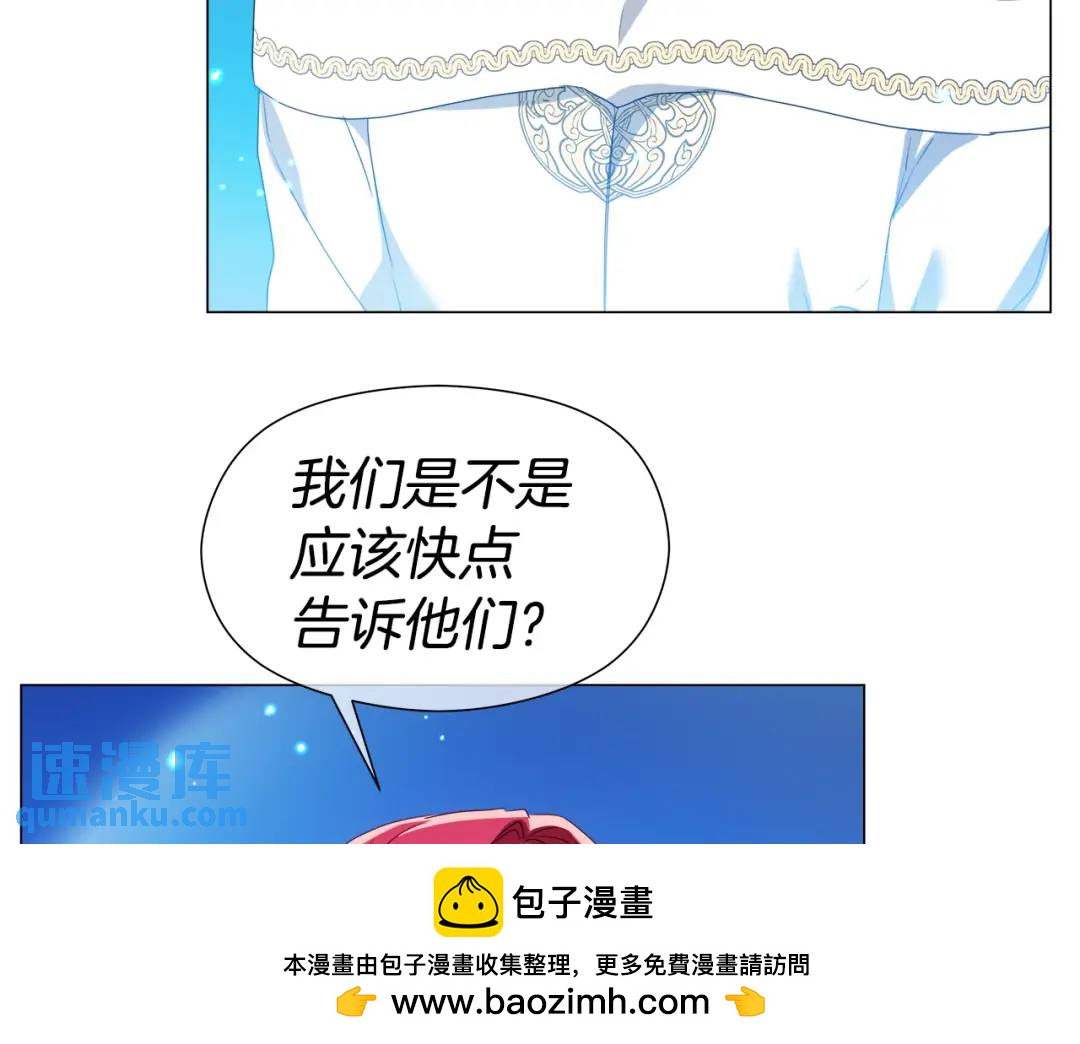 第94话 麻烦，太麻烦了107