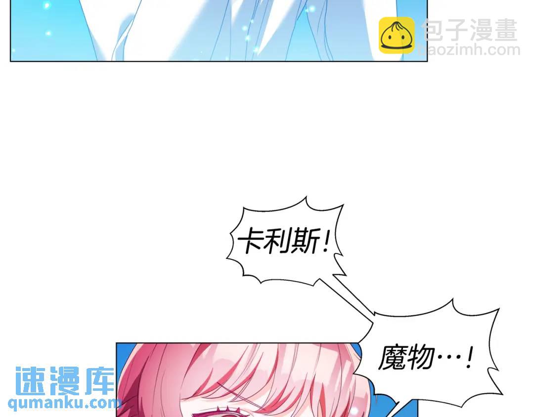 第94话 麻烦，太麻烦了109