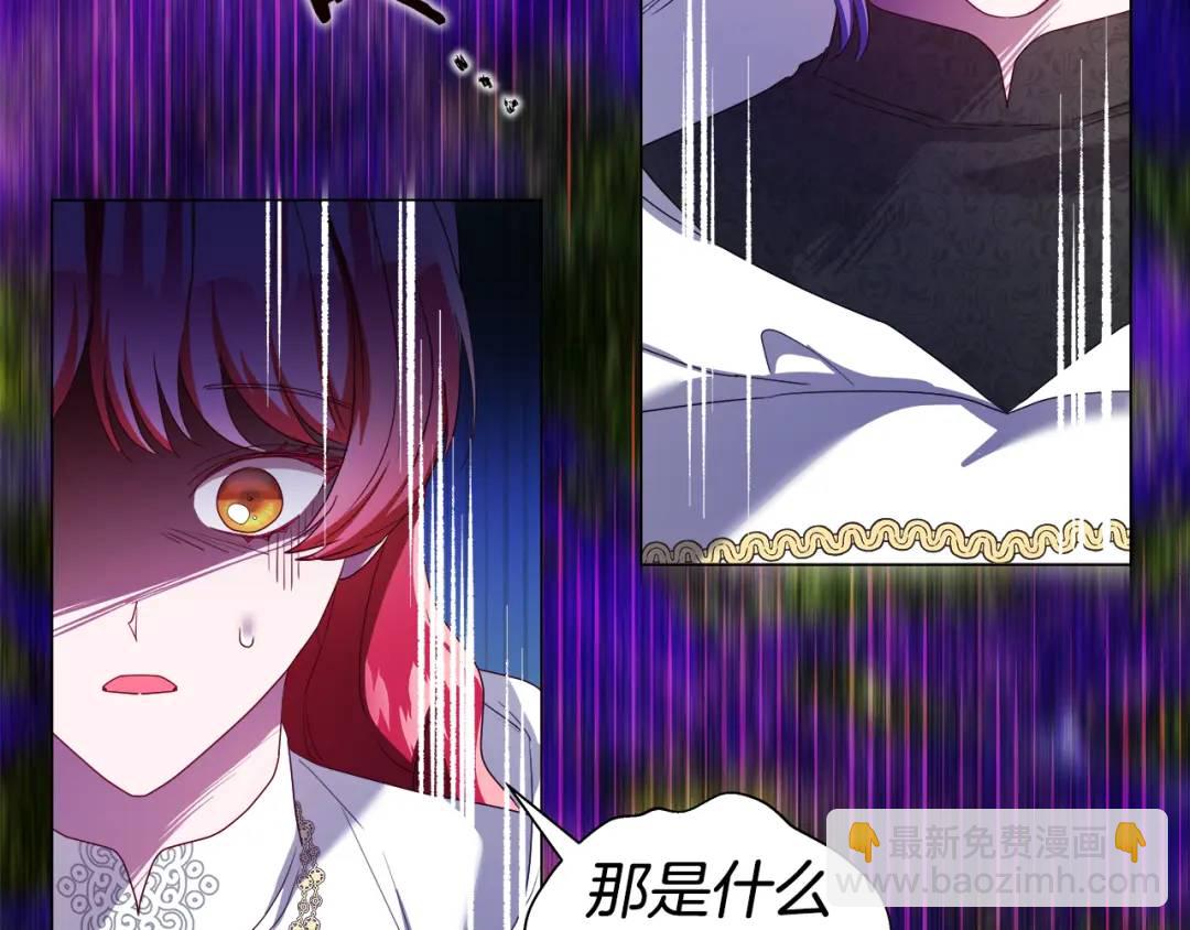 第94话 麻烦，太麻烦了112