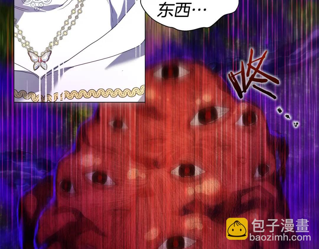 第94话 麻烦，太麻烦了113