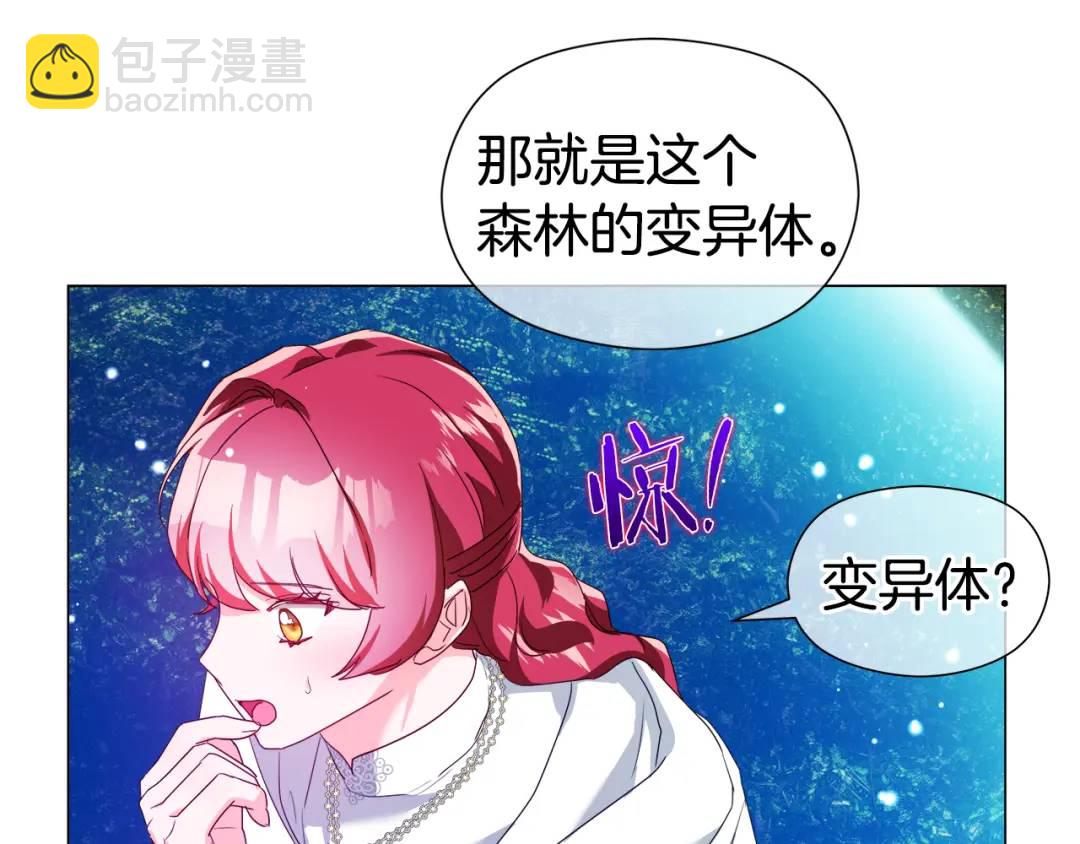 第94话 麻烦，太麻烦了116