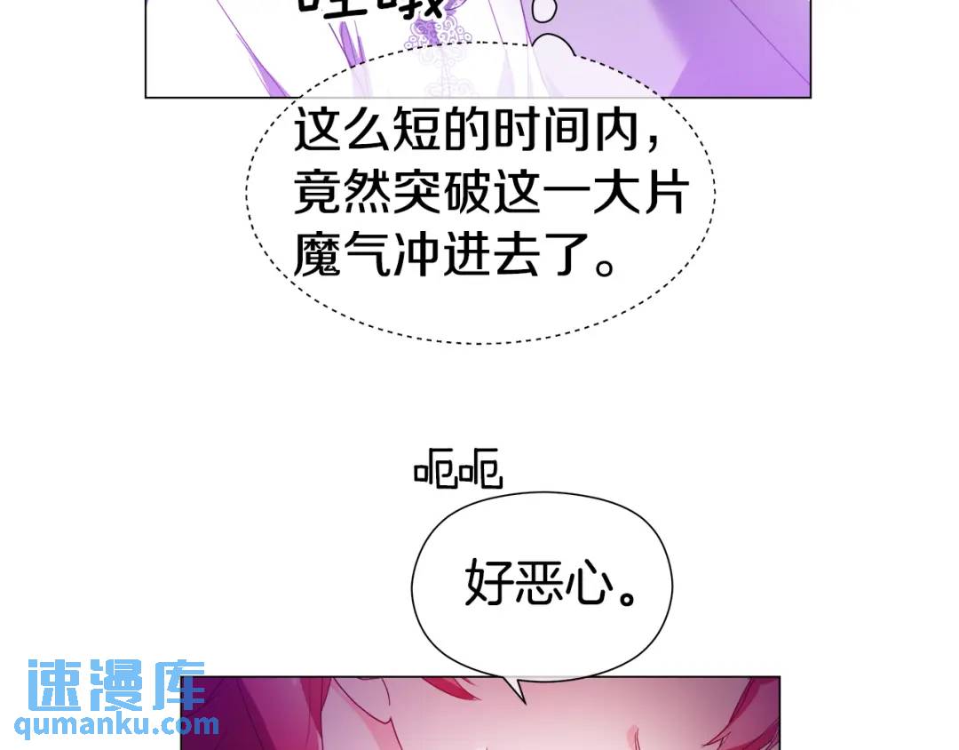 第94话 麻烦，太麻烦了12