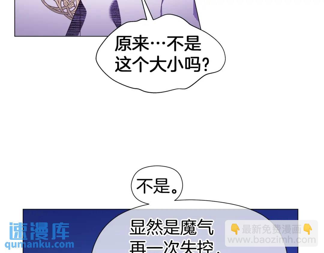 第94话 麻烦，太麻烦了120