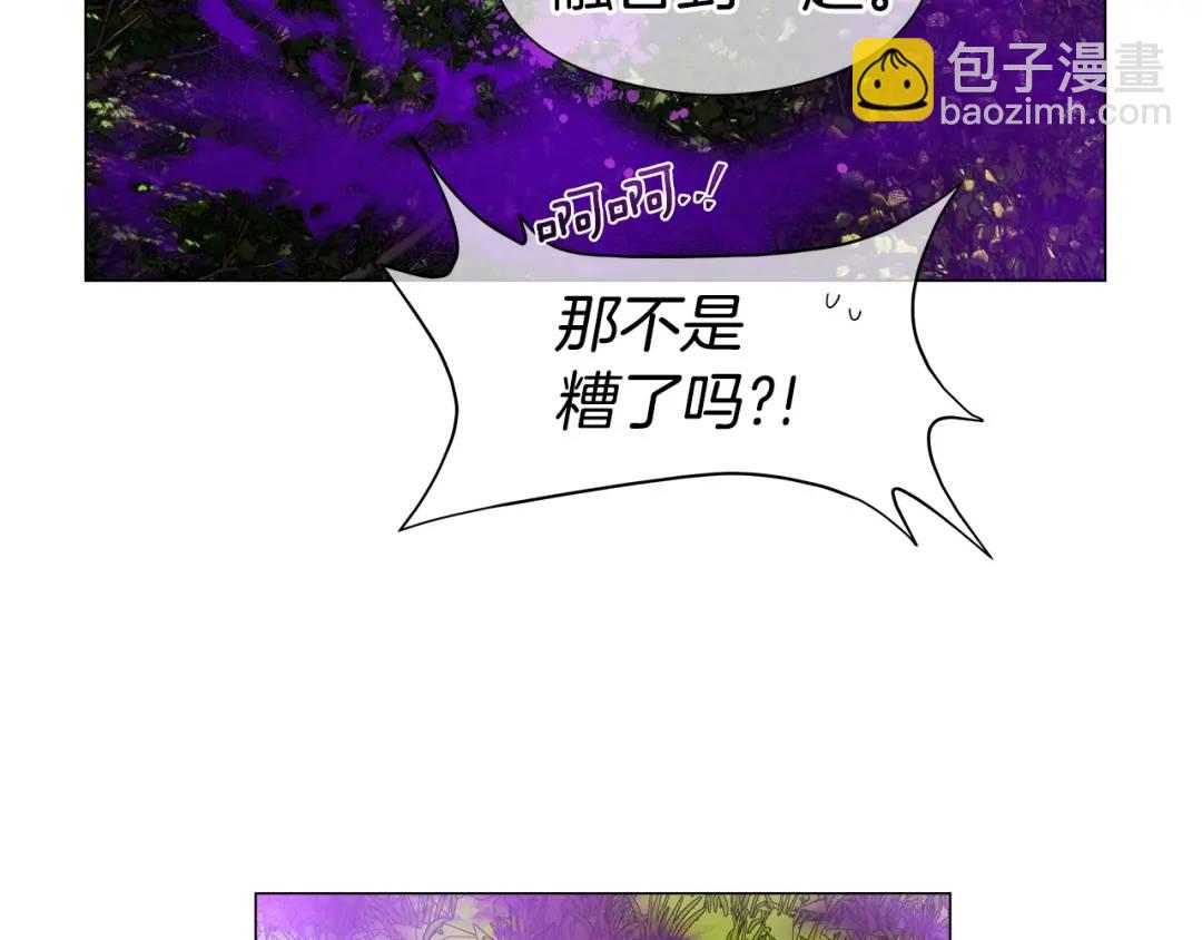 第94话 麻烦，太麻烦了123