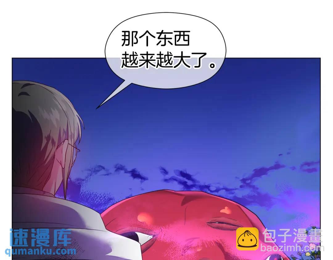 第94话 麻烦，太麻烦了125