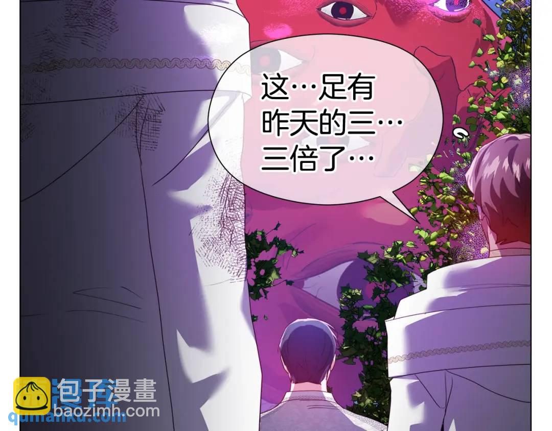 第94话 麻烦，太麻烦了126
