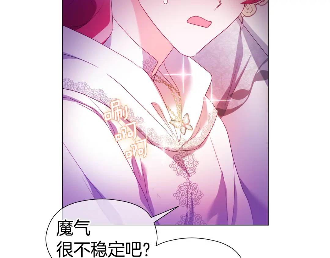 第94话 麻烦，太麻烦了13