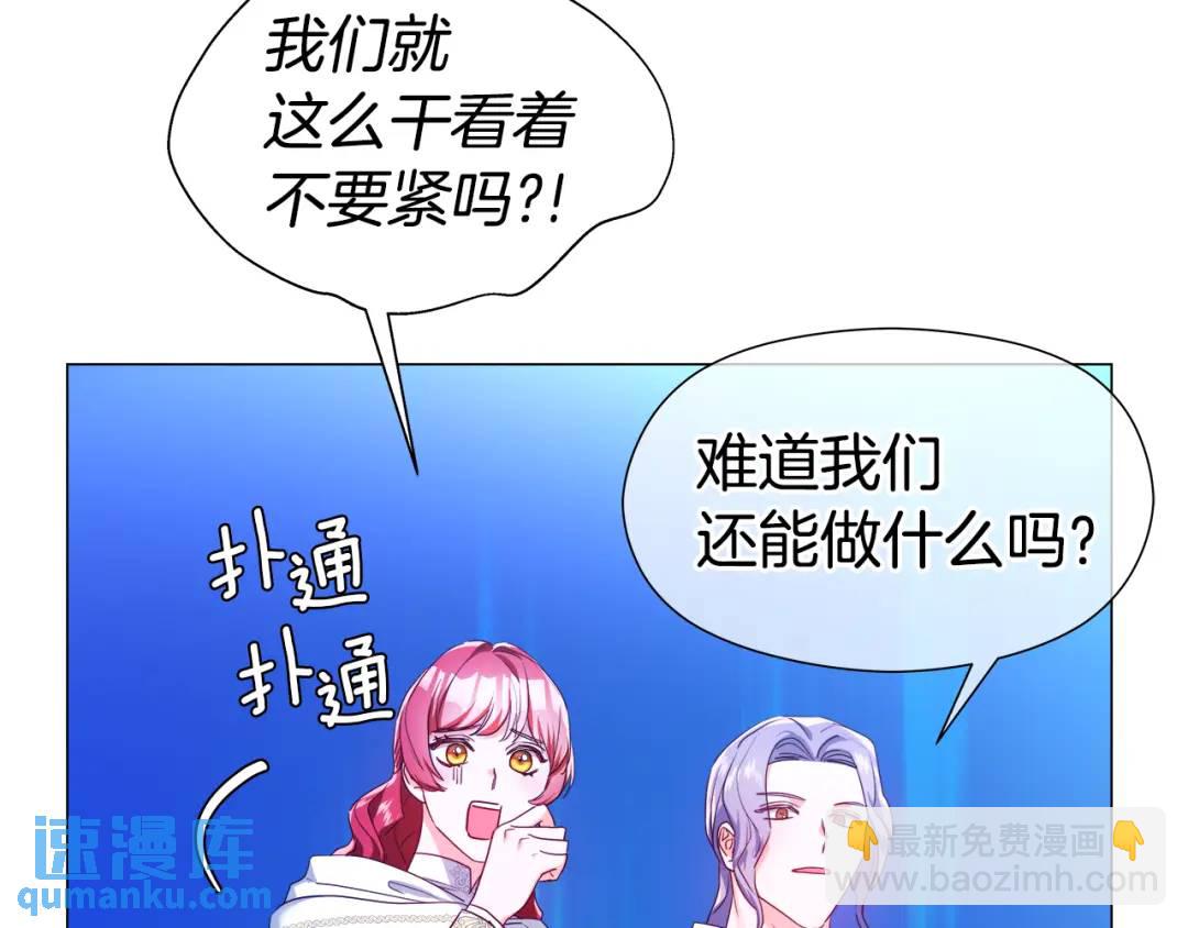 第94话 麻烦，太麻烦了133