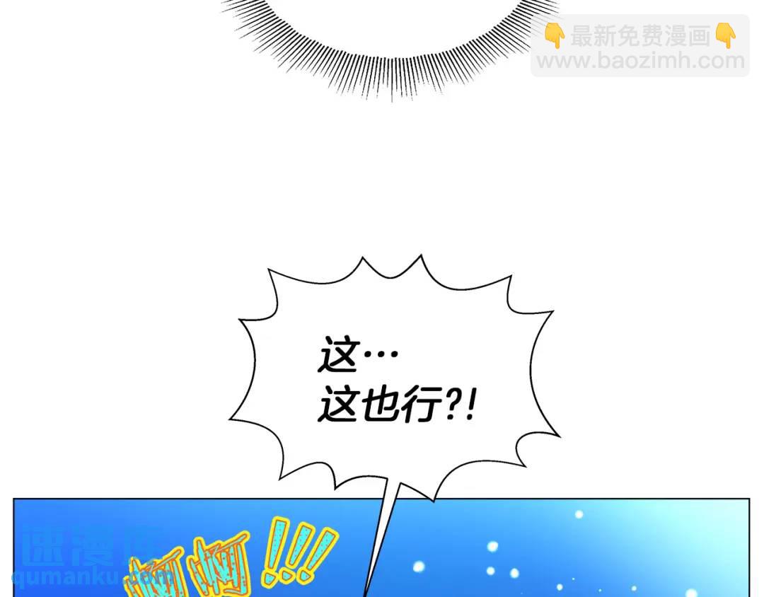 第94话 麻烦，太麻烦了146