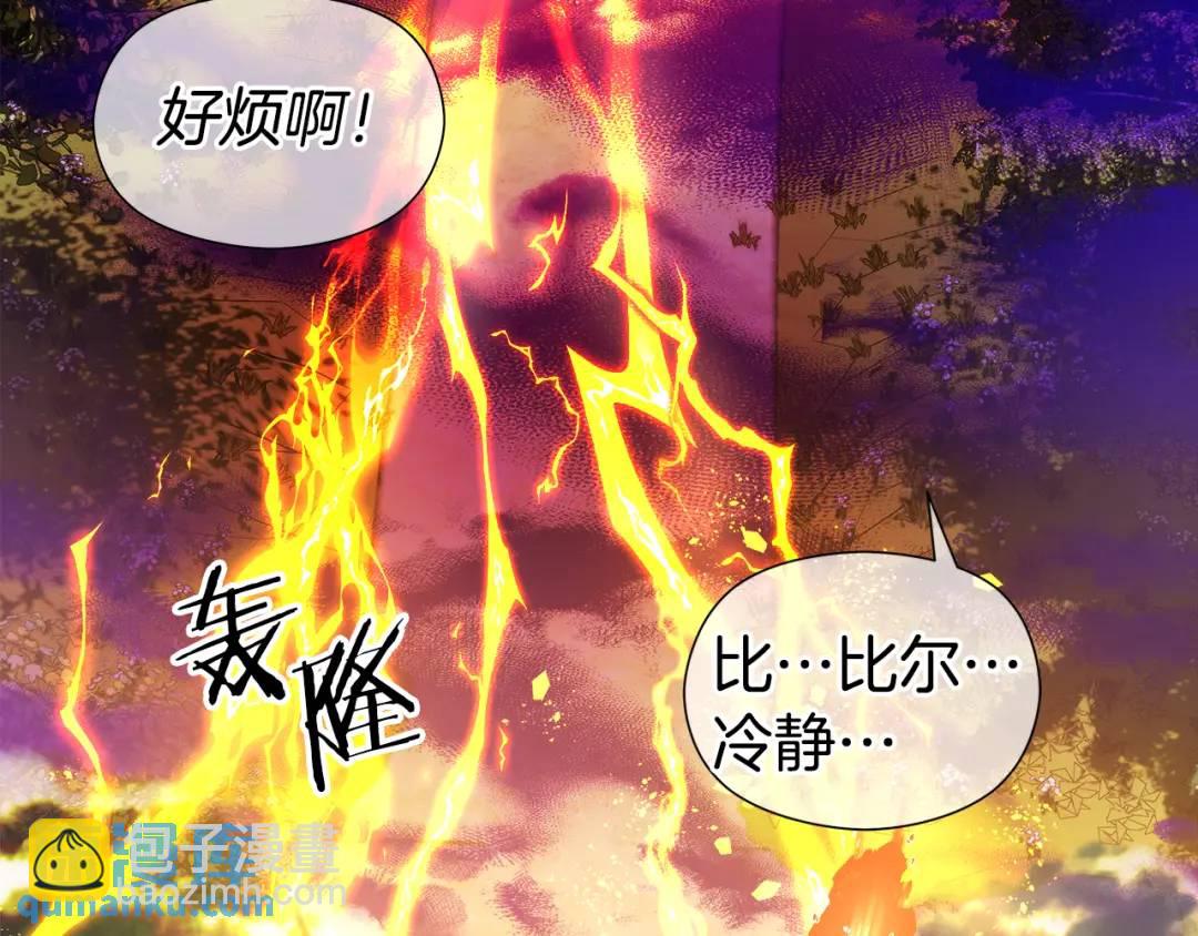 第94话 麻烦，太麻烦了150