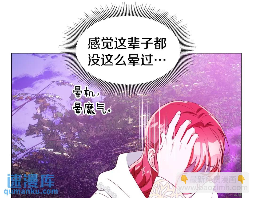 第94话 麻烦，太麻烦了16