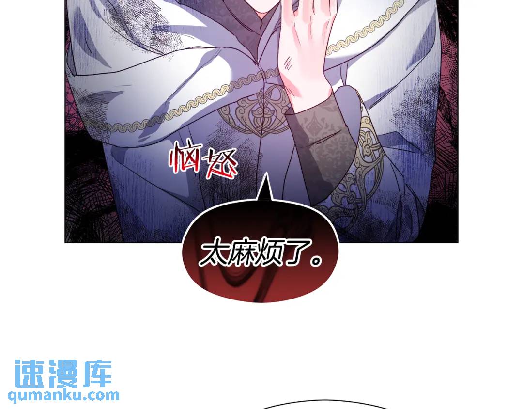 第94话 麻烦，太麻烦了164