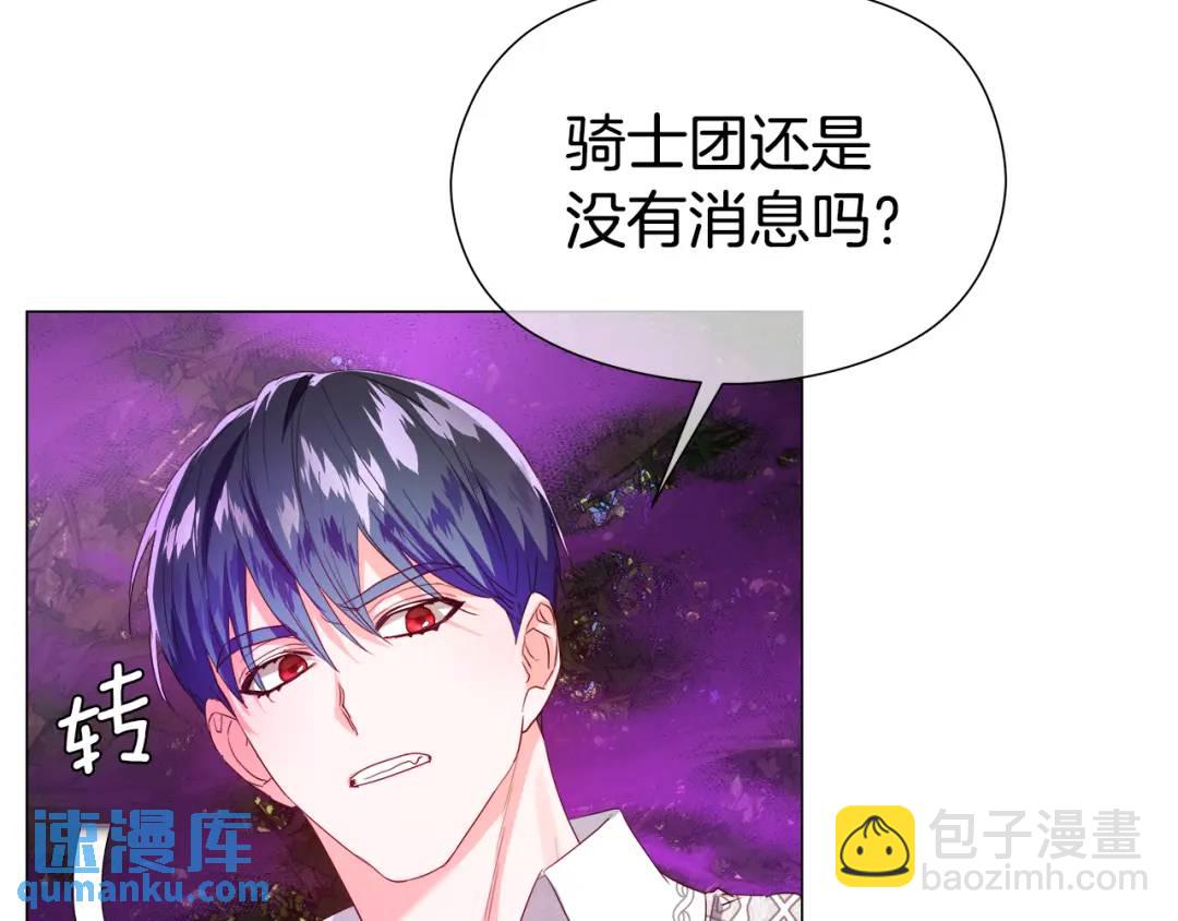 第94话 麻烦，太麻烦了165