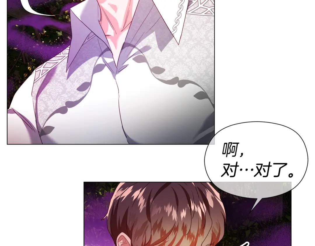 第94话 麻烦，太麻烦了166