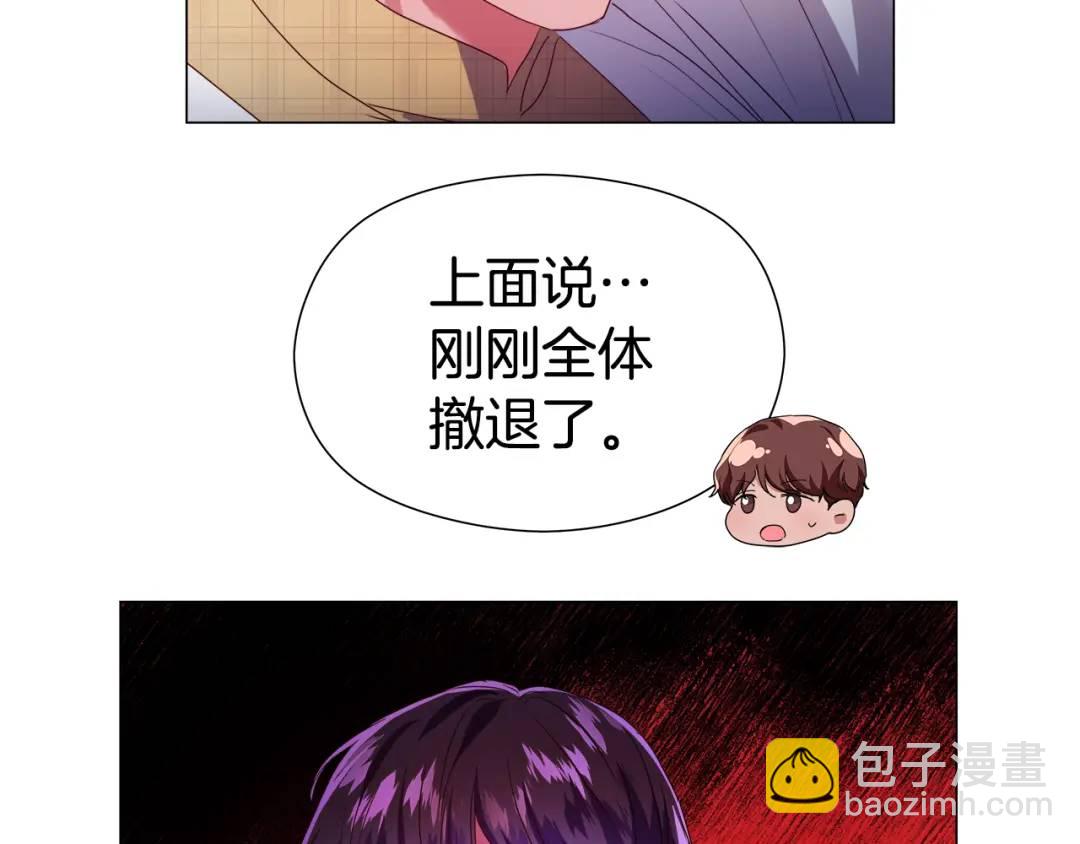 第94话 麻烦，太麻烦了169