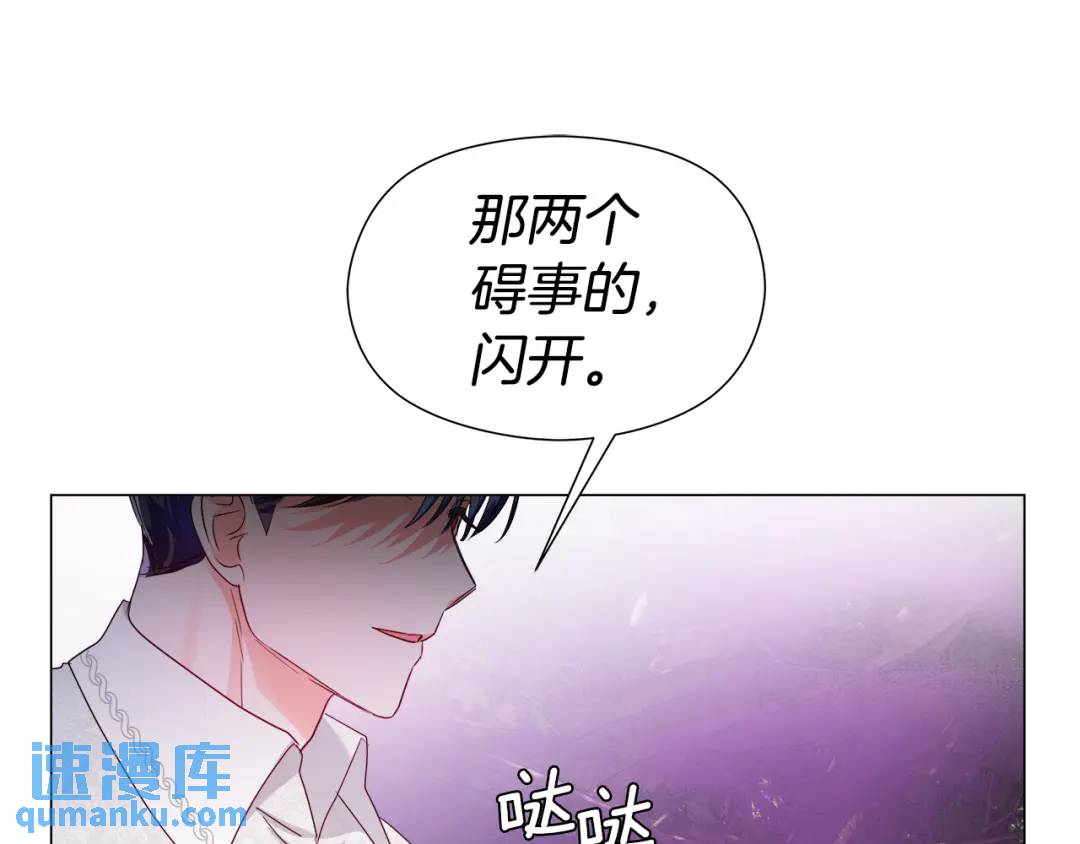 第94话 麻烦，太麻烦了172
