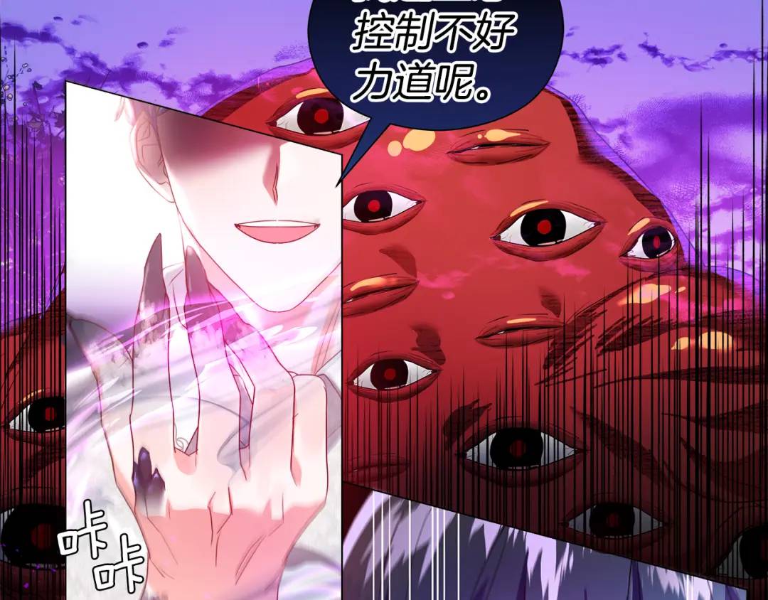 第94话 麻烦，太麻烦了177
