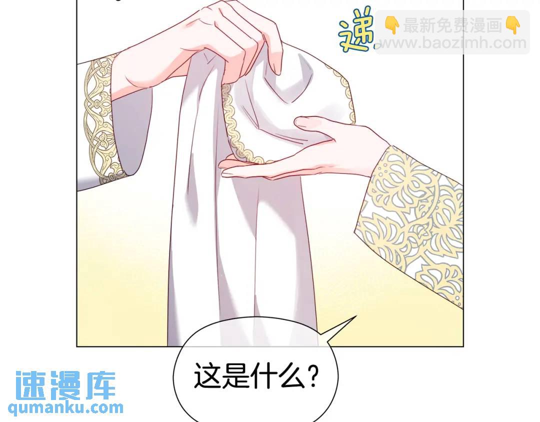 第94话 麻烦，太麻烦了19