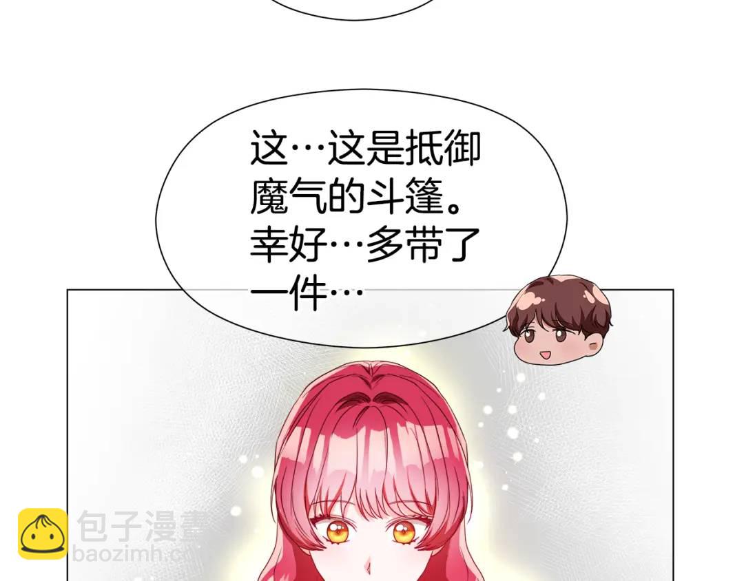 第94话 麻烦，太麻烦了20