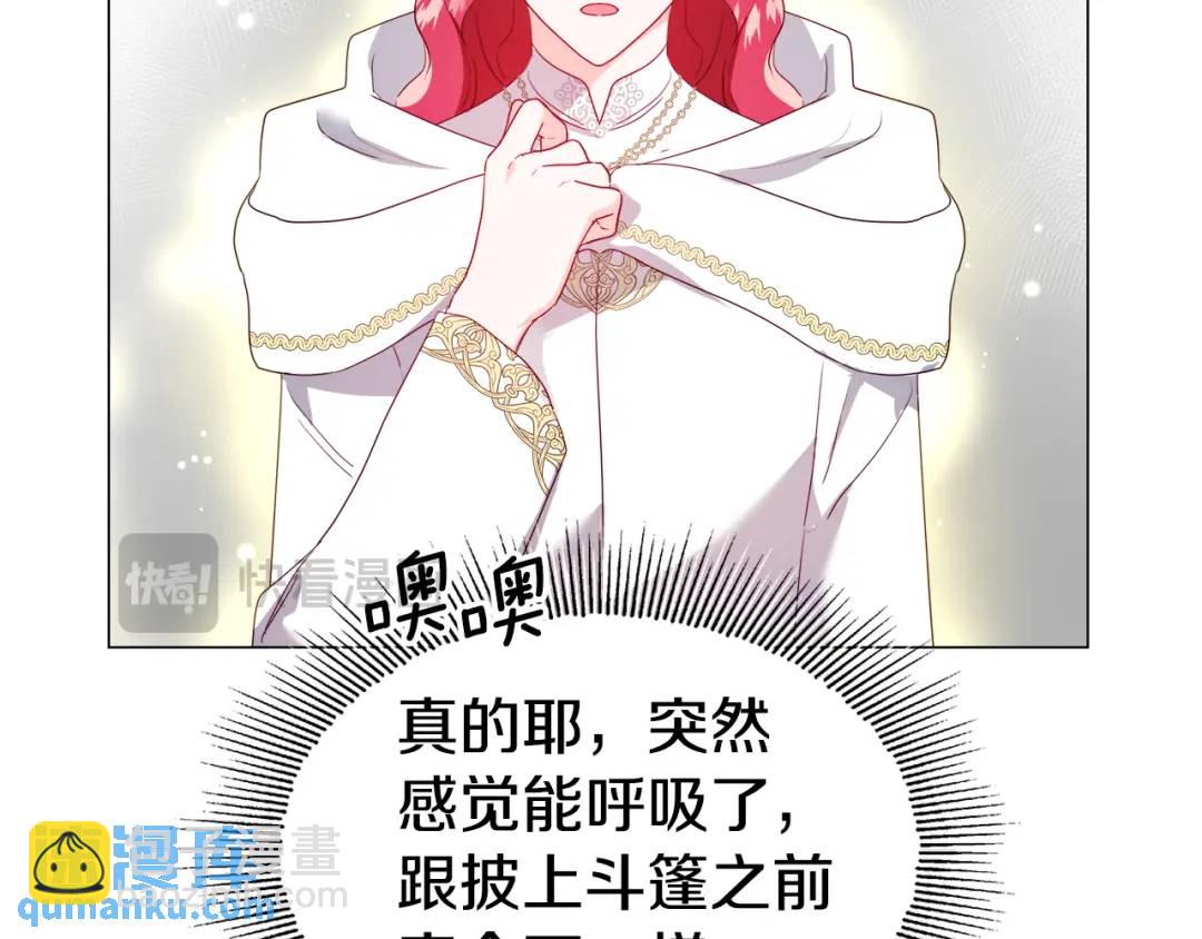第94话 麻烦，太麻烦了21