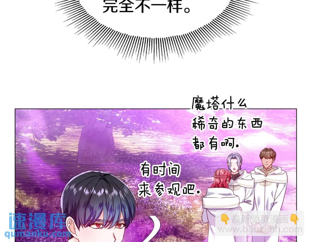 第94话 麻烦，太麻烦了22