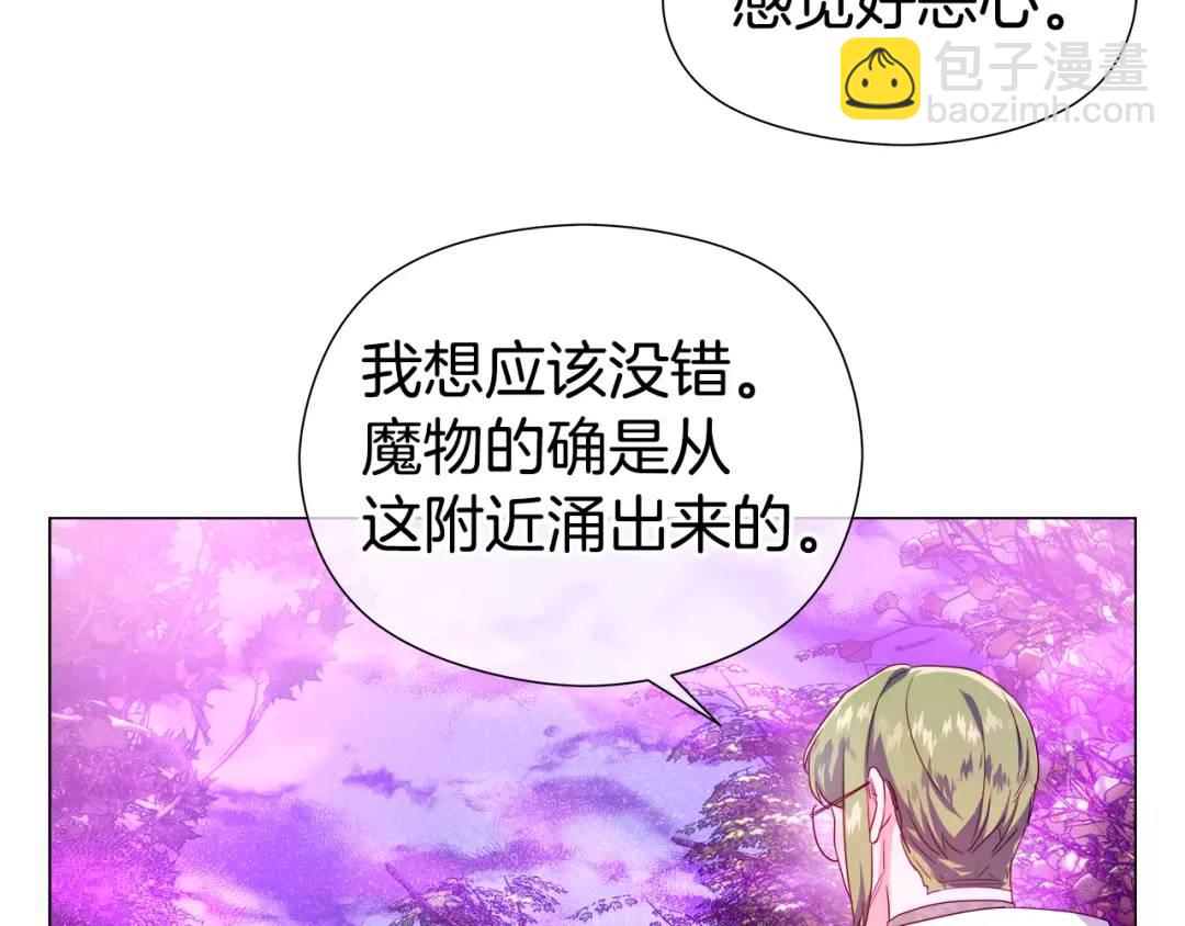 第94话 麻烦，太麻烦了24