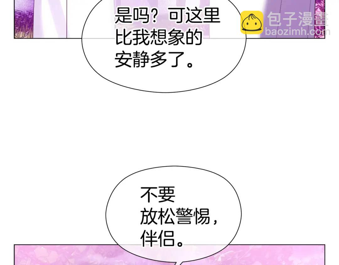第94话 麻烦，太麻烦了26