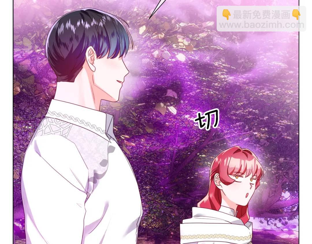 第94话 麻烦，太麻烦了27