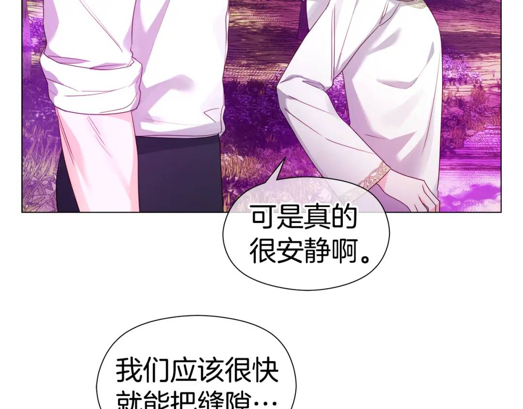 第94话 麻烦，太麻烦了28